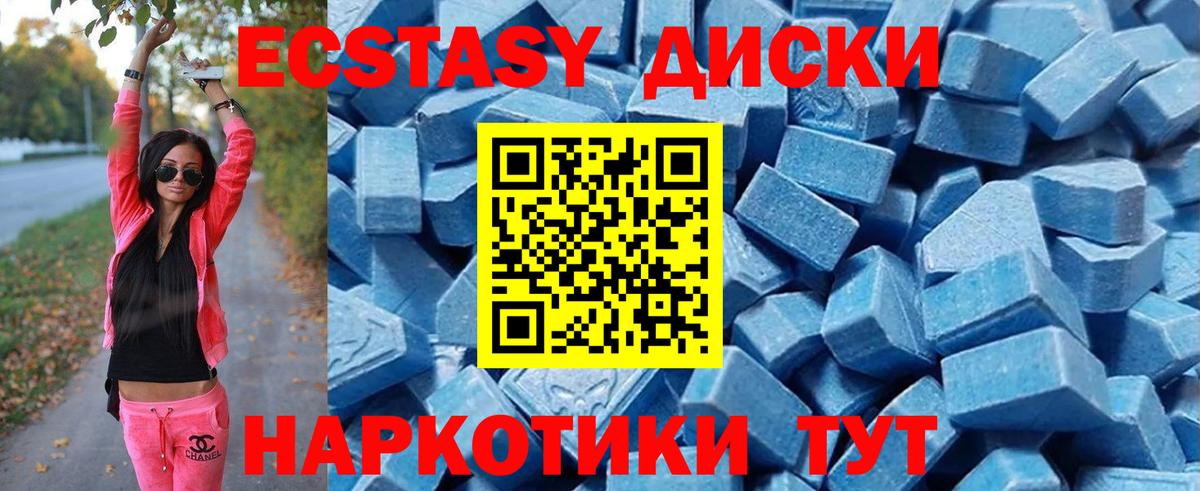 ЭКСТАЗИ бентли Алейск