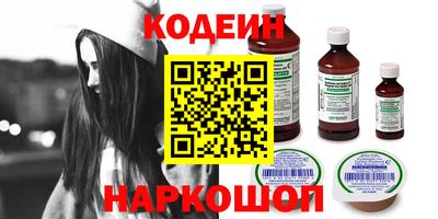 альфа пвп VHQ Усть-Илимск