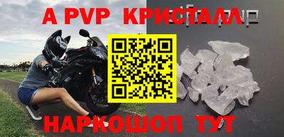 дживик Усть-Джегута