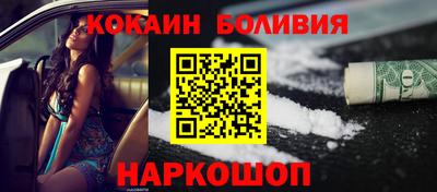 альфа пвп VHQ Усть-Илимск