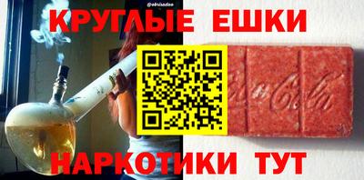 альфа пвп VHQ Усть-Илимск