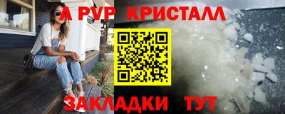 альфа пвп VHQ Усть-Илимск
