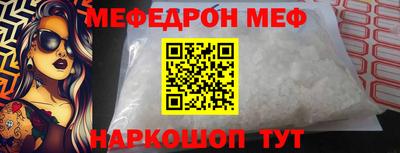 альфа пвп VHQ Усть-Илимск