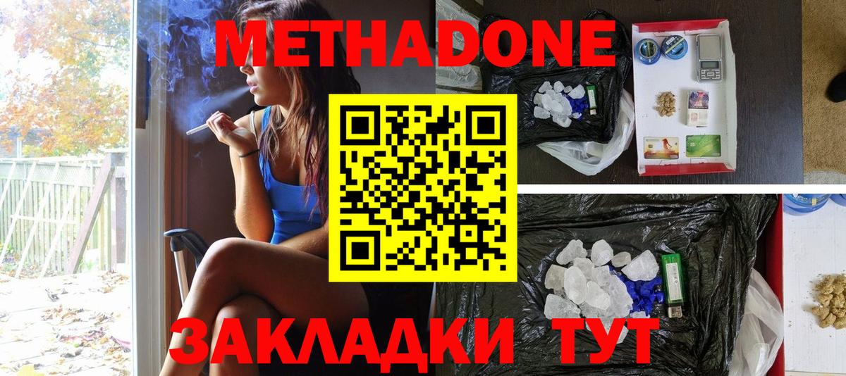 Алейск  Вход с VPN  МДМА  Метамфетамин  МЕФ   Экстази  Метадон  Гашиш  Вейп ТГК 