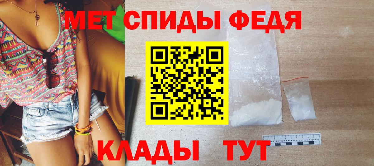 Алейск  Первитин Декстрометамфетамин 99.9%  Вход с VPN 