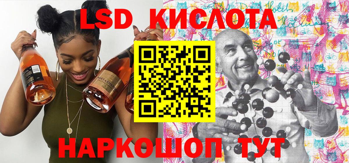 Алейск  Марки 25I-NBOMe 1,8мг  Марки 25I-NBOMe 1,8мг  Марки NBOMe  Вход с VPN 